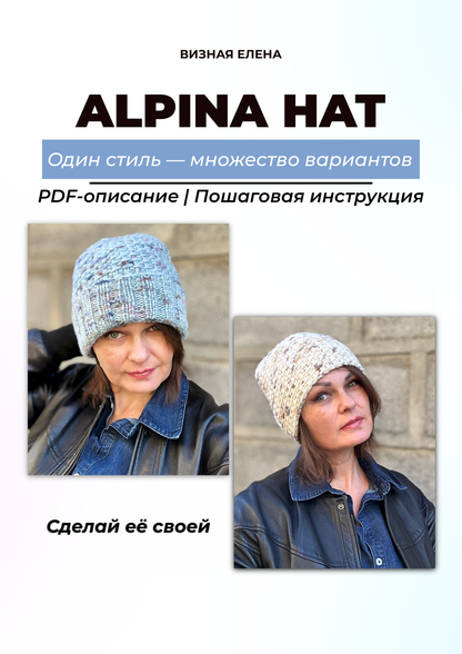 Knit Hat Pattern with Popular Textured Stitch (PDF + Video Tutorial)